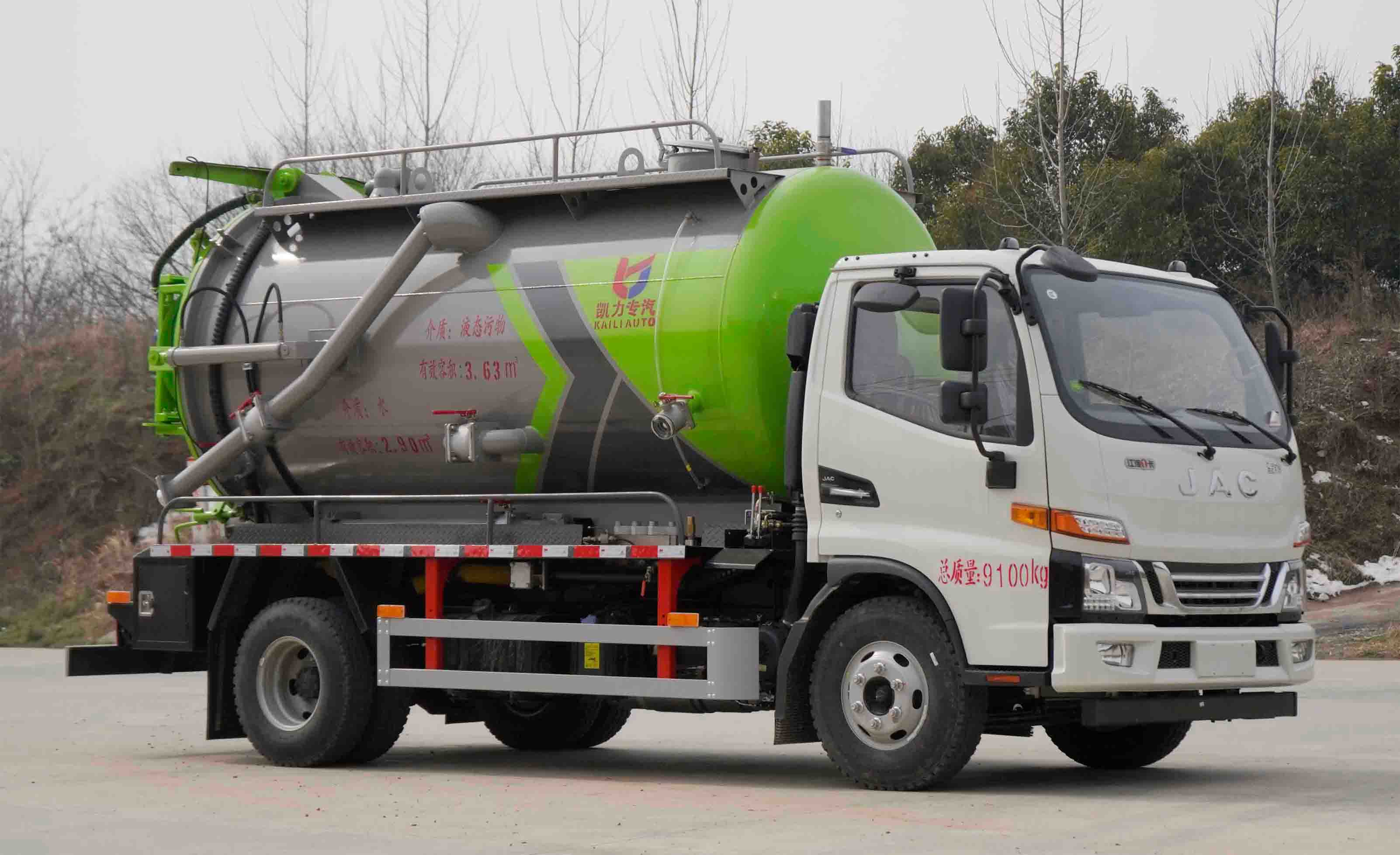 KLF5090GQWH6型清洗吸污車