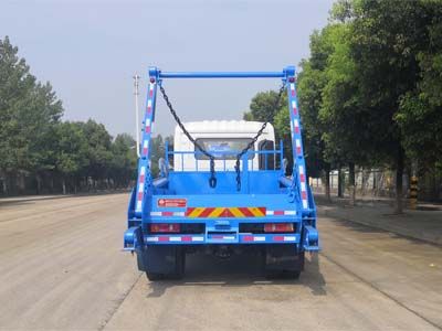 SZD5163ZBSED6型擺臂式垃圾車