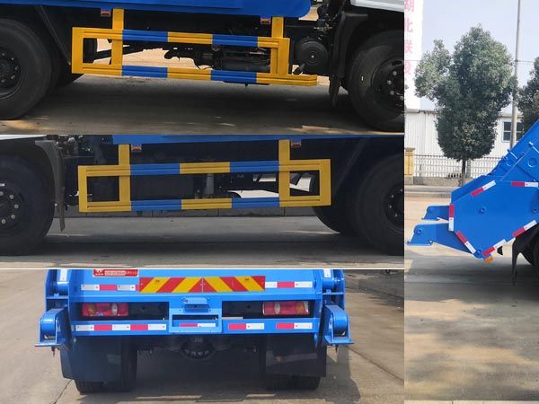 SZD5163ZBSED6型擺臂式垃圾車